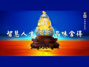  1500ml至尊舍得（龙凤呈祥）